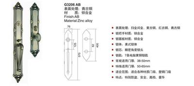 豪华执手锁/执手锁/中式/欧式/豪华大拉手/大门锁