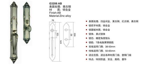 豪华执手锁/执手锁/中式/欧式/豪华大拉手/大门锁