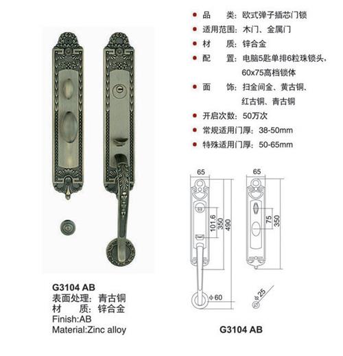 豪华执手锁/执手锁/中式/欧式/豪华大拉手/大门锁/德式轴承门锁