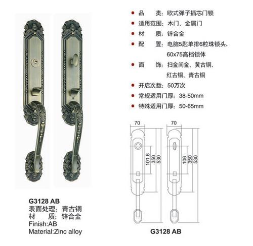 豪华拉手锁/拉手锁/中式/欧式/防盗锁/锁