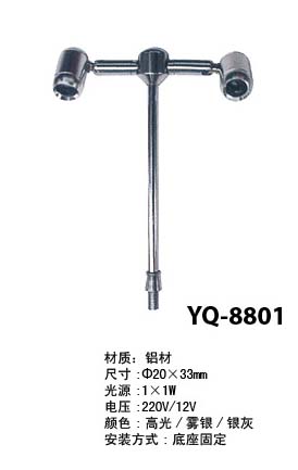 YQ-8805