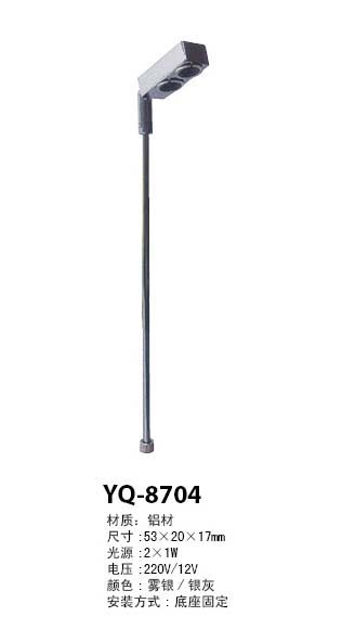 YQ-8804