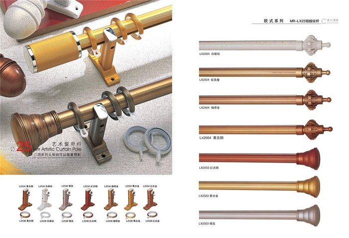 欧式MR-LX25铝线纹杆