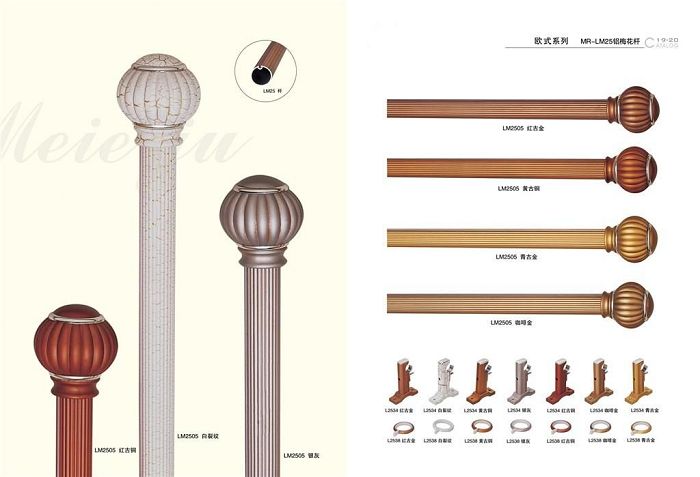 欧式MR-LM25铝梅花杆