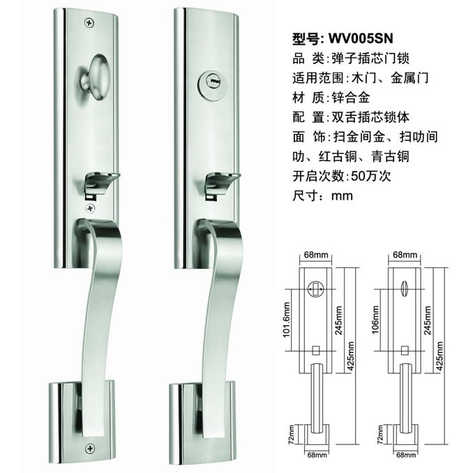 WV系列中式豪华大拉手门锁 WV015AB