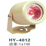 HY-2005 LED大功率天花灯 灯饰配件 LED灯具