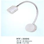 HY-3005软管射灯 LED灯具