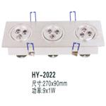 HY-2022天花灯方灯 LED大功率