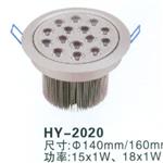 HY-2020灯饰配件 LED灯具 LED大功率天花灯