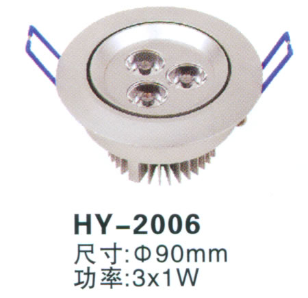 HY-2006 LED大功率天花灯 LED灯具配件