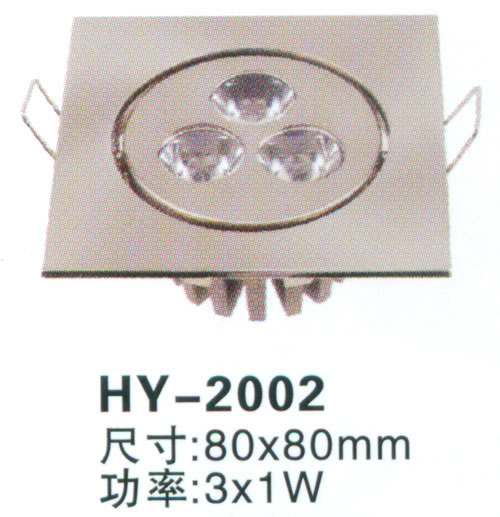 HY-2002 LED大功率天花灯 筒灯原始图片2