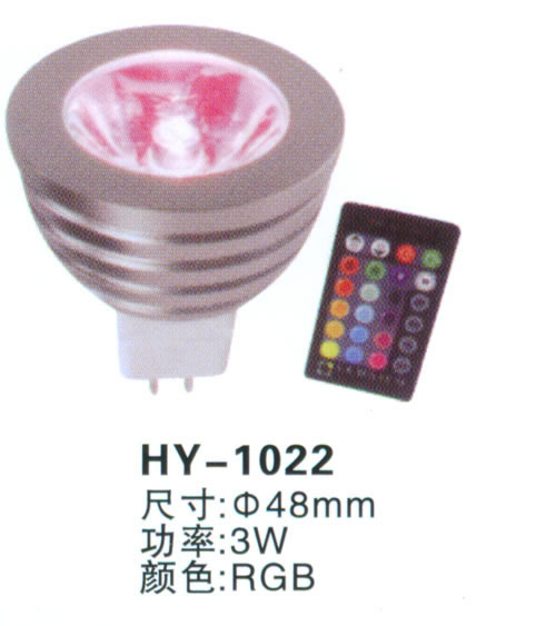 HY-1026 LED大功率灯杯 LED灯具