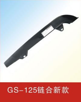 GS-125链合新款