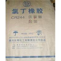 zg氯丁橡胶 CR2482  重庆长寿化工 