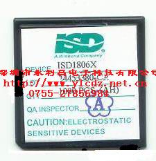 ISD1806X录音IC玩具IC语音IC