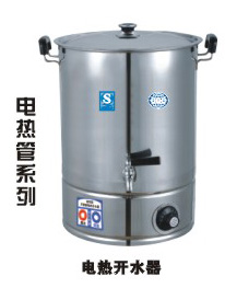 电热管系列--电热开水器-20L、30L、40L、55L