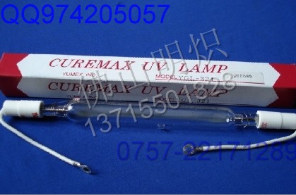 Yumex日本进口晒版灯管 YGL-321 CUREMAX UV LAMP 