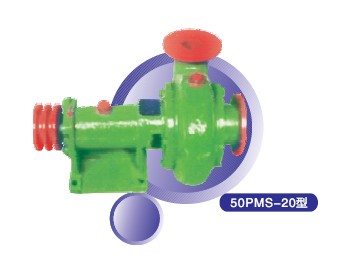 50pms-20型砂泵（抽砂、抽卵石、抽泥浆、抽矿浆）