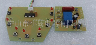 家用电器控制主板 控制板