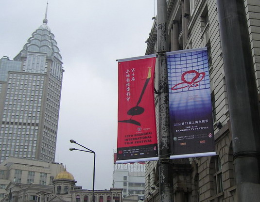 北京顺义制作安装维护刀旗广告