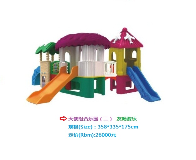 虞城幼儿园玩具 秋千 组合滑梯  幼教玩具