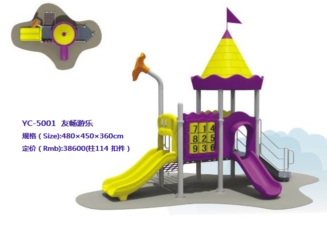 幼儿园玩具、郑州幼儿园玩具厂