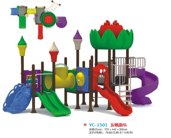 河南幼儿园玩具 儿童玩具