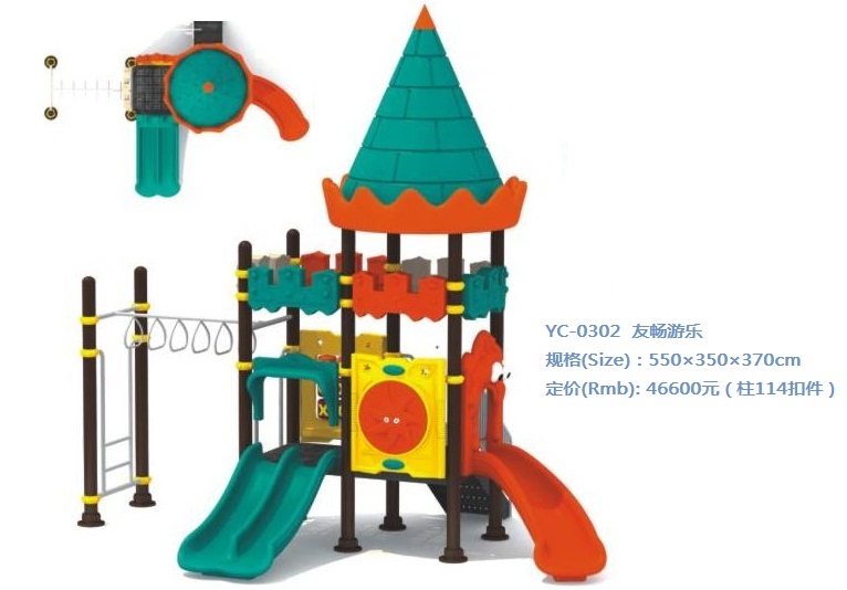 郑州幼儿园玩具