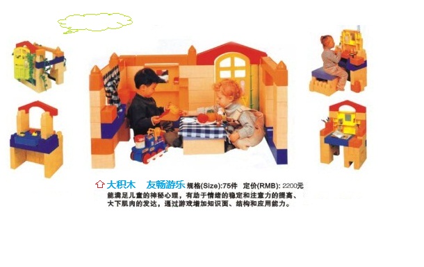 郑州幼儿园玩具