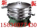 XZS-600旋振筛 振动电机 料仓防堵器 振动筛 振动喂料斗