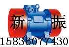 XZS-600旋振筛 振动电机 料仓防堵器 振动筛 振动喂料斗原始图片2