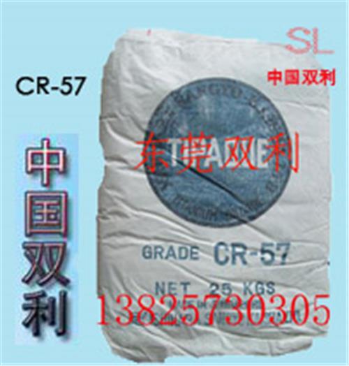日本石原CR-57钛白粉/ CR57钛白粉