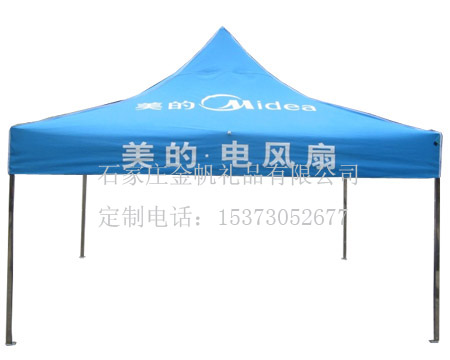 天津广告帐篷 促销蓬 活动专用