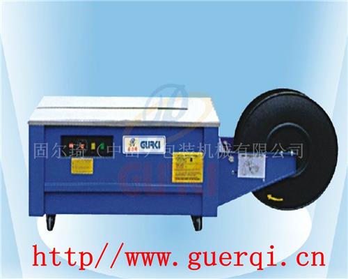 供应打包机(中山、江门、珠海、清远）自动捆包机GEQ-L
