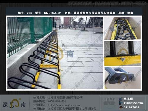 卡位式自行车停车架厂家/深南牌卡位式自行车停车架图片