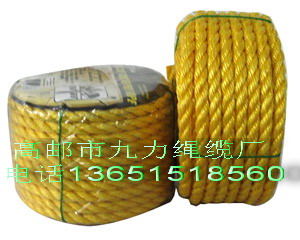 供应润扬牌船用绳缆/缆绳/系泊绳缆/拖缆/渔业用缆绳