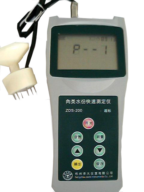 供应泽大仪器ZDS-200肉类水分快速检测仪测定仪
