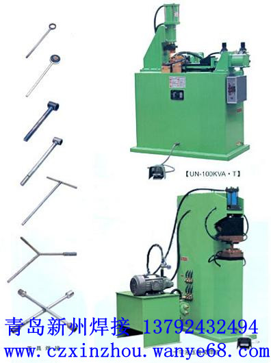 供应新州GJH-1套筒扳手对焊机