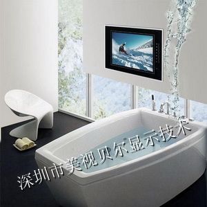 浴室防水液晶电视