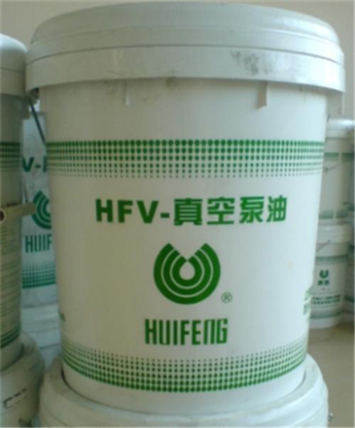 惠丰牌HFV-150#真空泵油