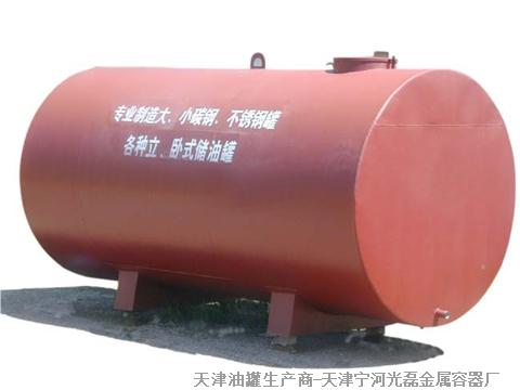 唐山大型立式油罐-光磊油罐制造