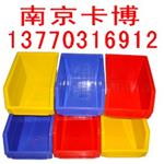  环球零件盒、磁性材料卡,塑料盒,纸零件盒--南京卡博13770316912