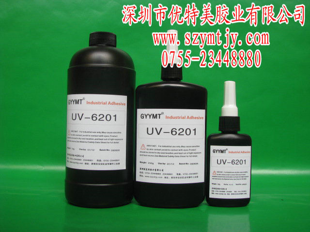 深圳UV胶水，东莞UV胶，广州UV胶