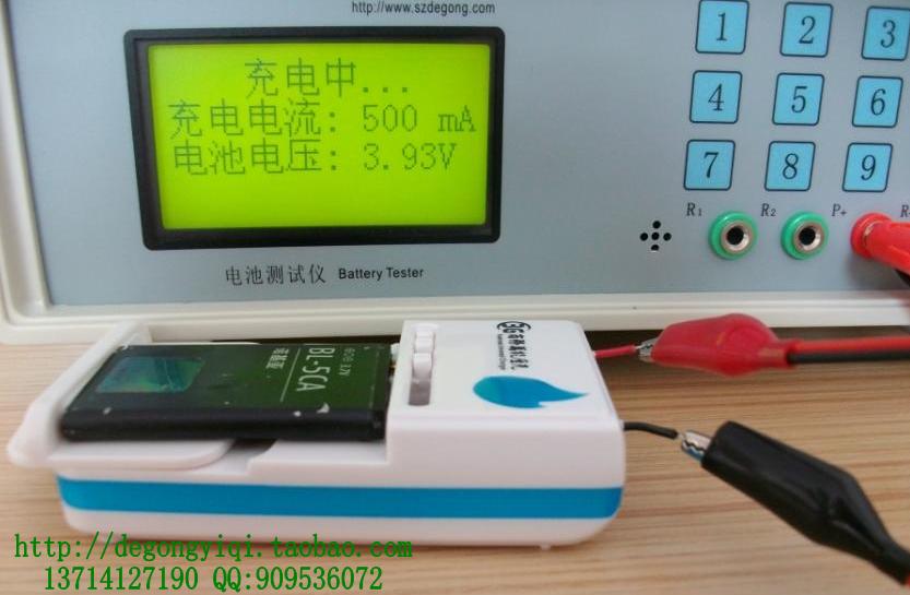 手机电池测试仪 手机电池综合检测仪器 W602