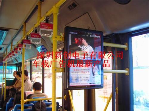 车载广告机/xx公交车专用车载广告机，插卡播放节目的车载广告机