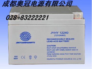 供应环宇JYHY蓄电池|成都蓄电池总代理商|胶体耐寒蓄电池|铅酸免维护蓄电池报价