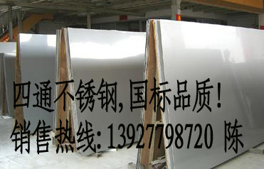 201不锈钢板厂平价提供yz201不锈钢板-数量有限