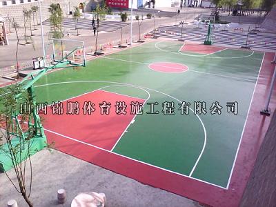 山西塑胶球场-山西塑胶篮球场-山西锦鹏体育专业承建