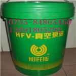 批发HFV-100号真空泵油