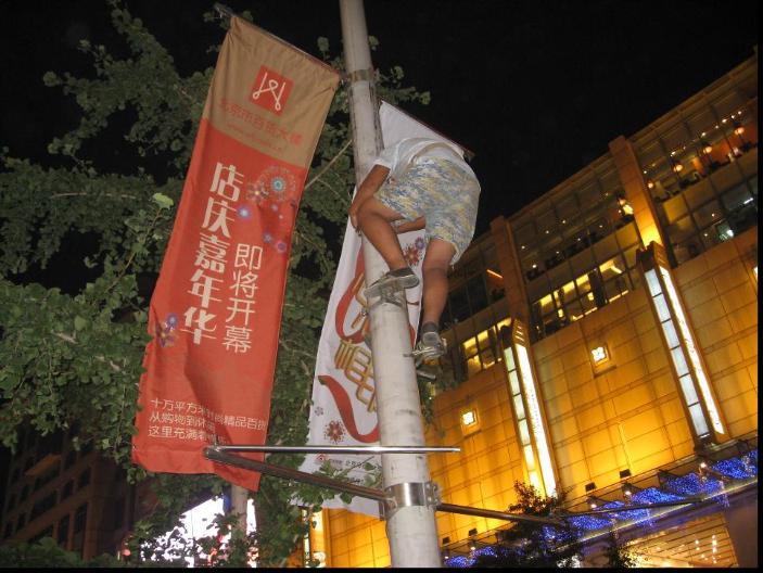 刀旗广告制作安装维护拆除，北京丽宝刀旗制作中心